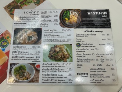อื่นๆ