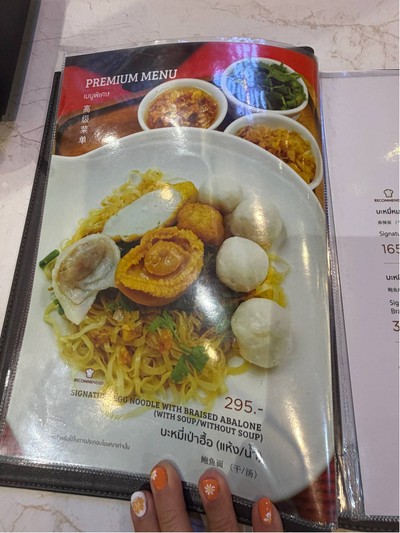 อื่นๆ