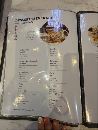 อื่นๆ