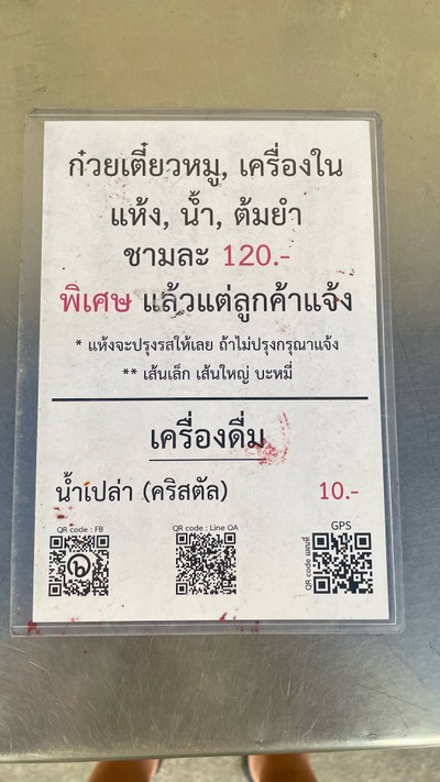 อื่นๆ
