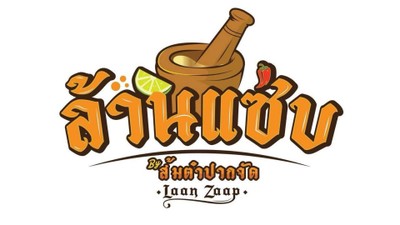 restaurantPhoto
