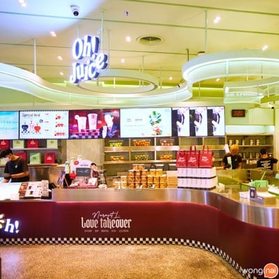 Oh! Juice - โอ้ จู๊ซ Siam Square One