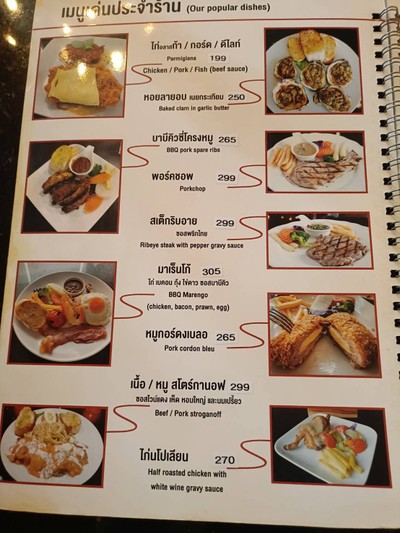 อื่นๆ