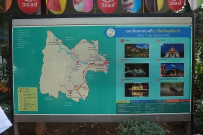 แผนที่