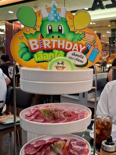 อื่นๆ