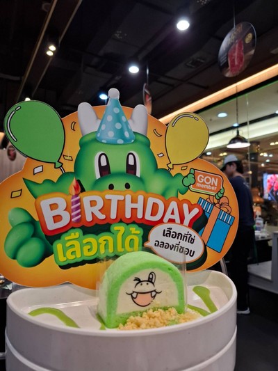 อื่นๆ
