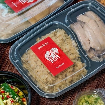 “จินกี่ ข้าวมันไก่ ไทย-สิงคโปร์” ร้านข้าวมันไก่ที่อร่อยตรงปก จนยกขึ้นแท่นให้เป็นร้านโปรด