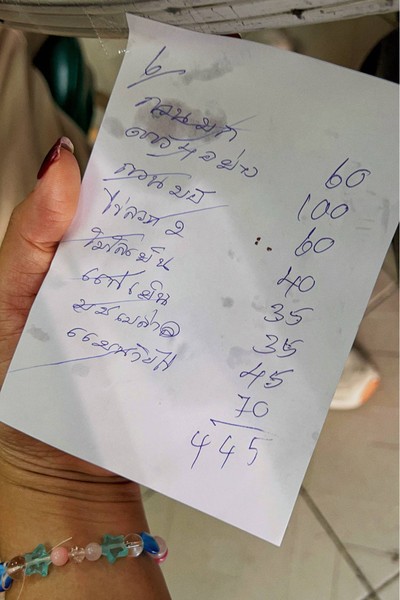อื่นๆ