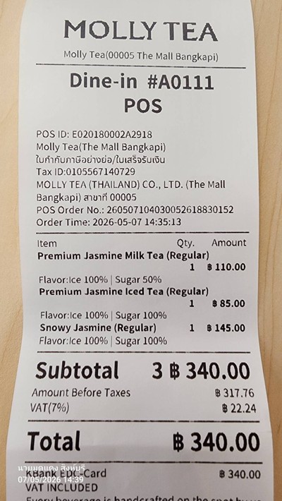 อื่นๆ