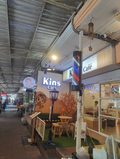 หน้าร้าน