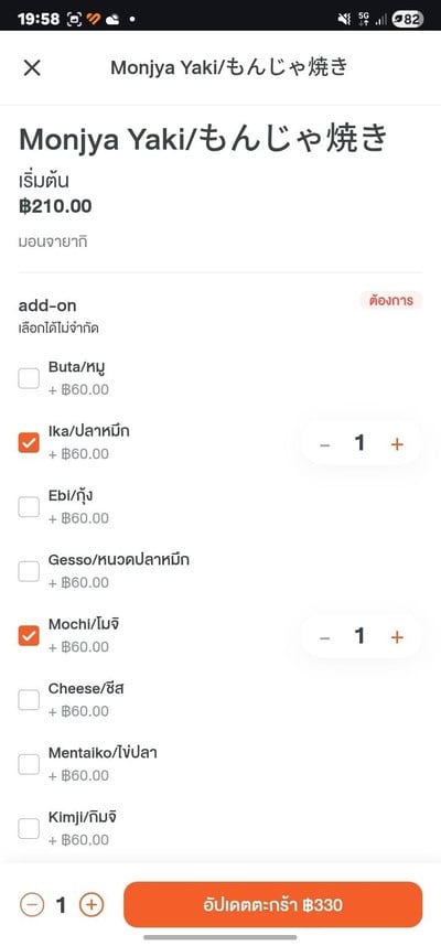 อื่นๆ