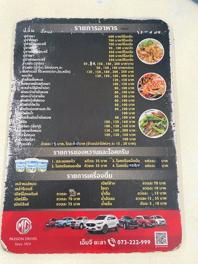 อื่นๆ