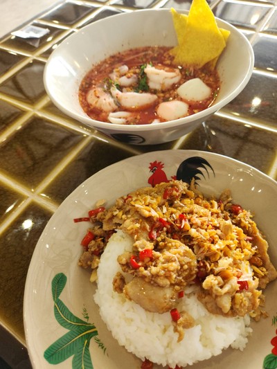 อื่นๆ