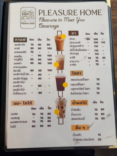 อื่นๆ