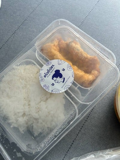 อื่นๆ