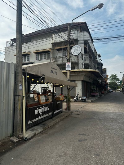 อื่นๆ
