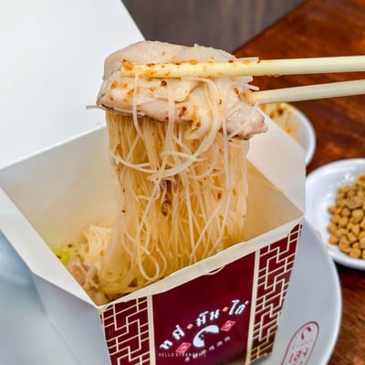 ข้าวมันไก่เฮงเฮง สูตรสิงคโปร์.....ข้าวมันไก่เจ้าเด็ดย่านลาดพร้าว
