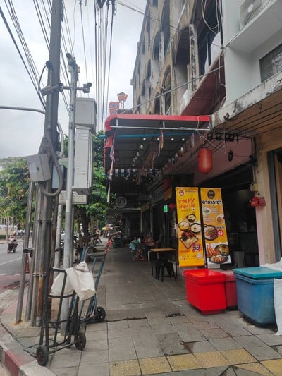 หน้าร้าน