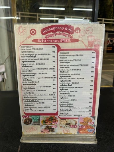 อื่นๆ