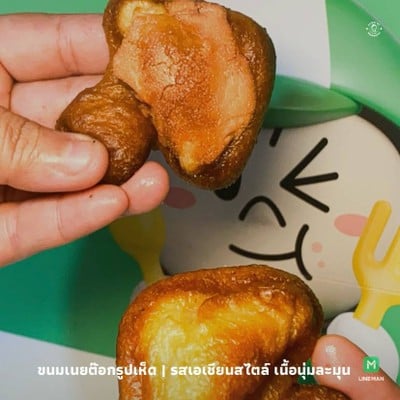 อื่นๆ