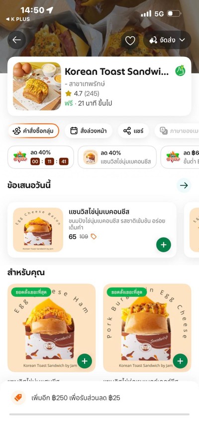 อื่นๆ