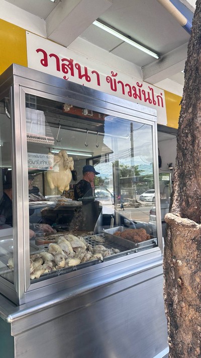 อื่นๆ