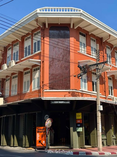 หน้าร้าน