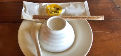 อุปกรณ์พร้อมทาน