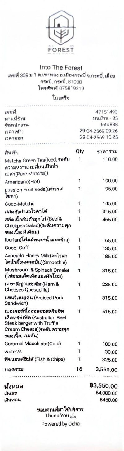 อื่นๆ