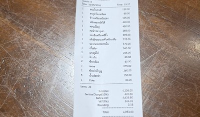 อื่นๆ