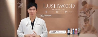 Lushwood Clinic Lushwood Clinic