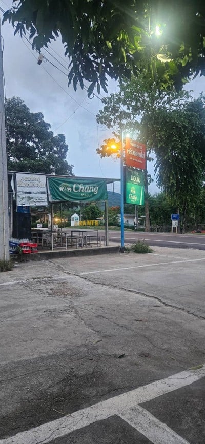 อื่นๆ
