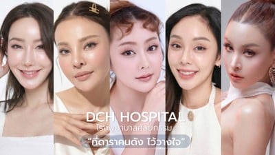 Dr.CHEN Surgery Hospital International Center  รามคำแหง 160