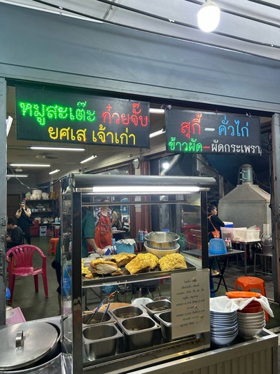 อื่นๆ