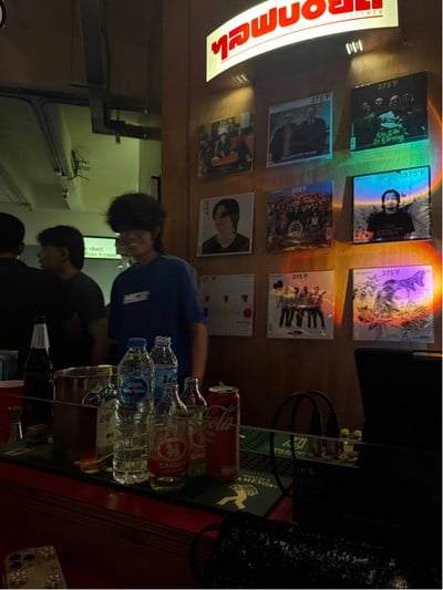 อื่นๆ