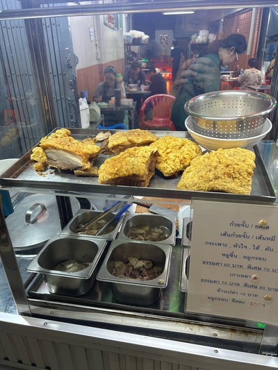 อื่นๆ