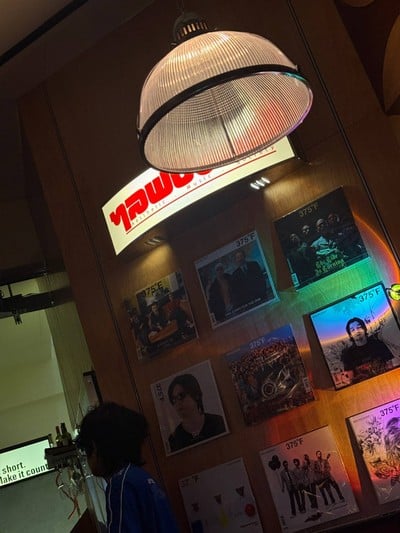 อื่นๆ
