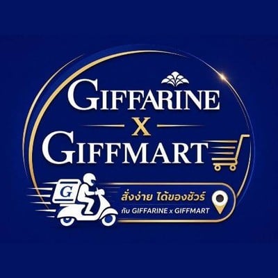 กิฟฟารีน(GIFFARINE x GIFFMART) - ศรีราชา  วิตามิน อาหารเสริม เครื่องสำอาง ความงาม ครีมบำรุง ศรีราชา