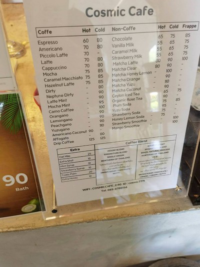 อื่นๆ