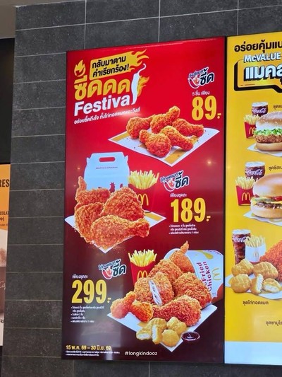 อื่นๆ