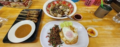 อาหาร หรือ เครื่องดื่ม
