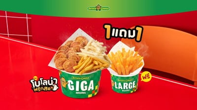 Potato Corner ซีคอนบางแค Potato Corner ซีคอนบางแค