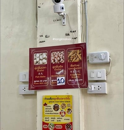 อื่นๆ