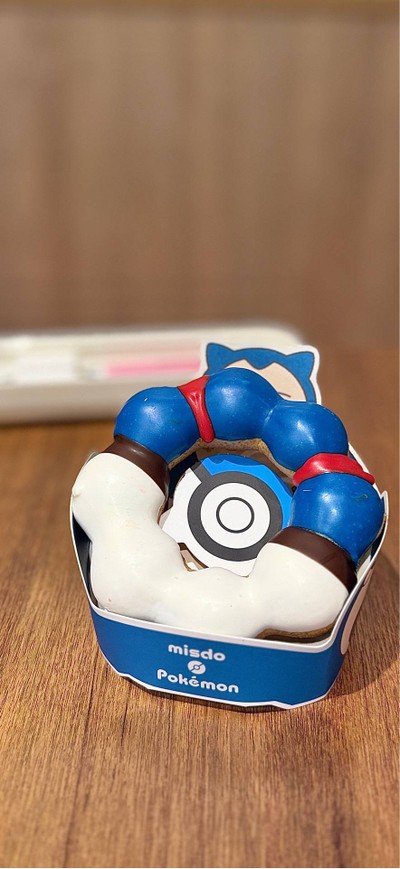 🍩 Pon De Great Ball. (Price 59 TWD.)