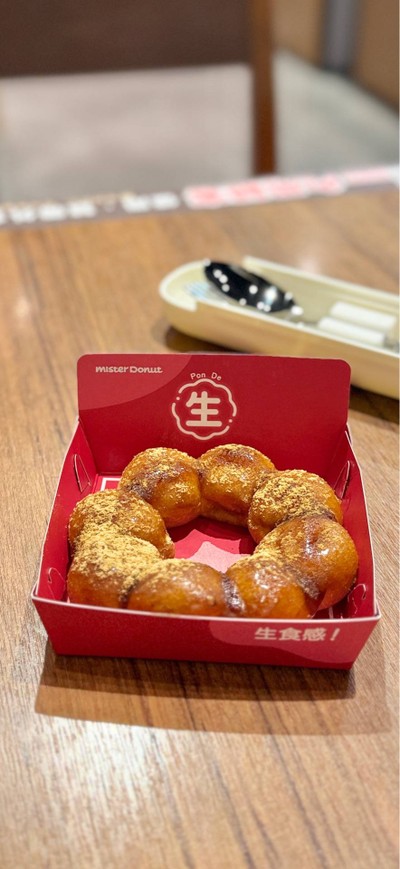 🍩 Nama Pon De Brown Sugar. (Price 49 TWD.)