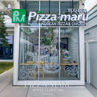 เปิดแล้ว! Pizza Maru” สาขาใหม่ที่ White Cloud Ari