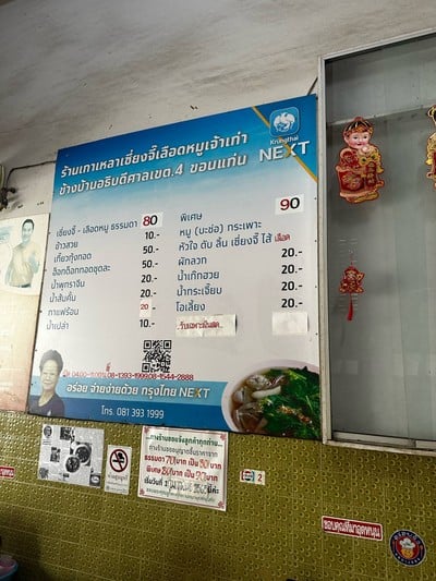 อื่นๆ