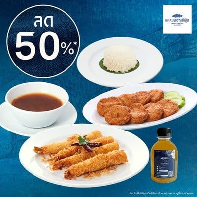 Laemcharoen Seafood (แหลมเจริญซีฟู้ด) เซ็นทรัล เฟสติวัล อีสต์วิลล์ Laemcharoen Seafood (แหลมเจริญซีฟู้ด) เซ็นทรัล เฟสติวัล อีสต์วิลล์