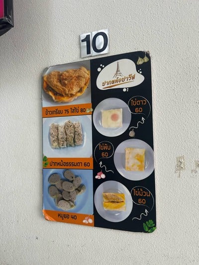 อื่นๆ