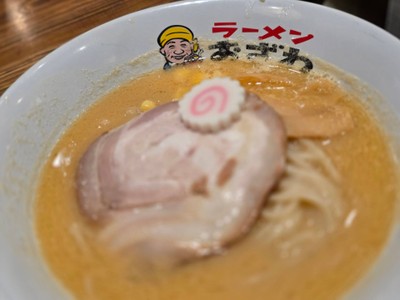 Ramen